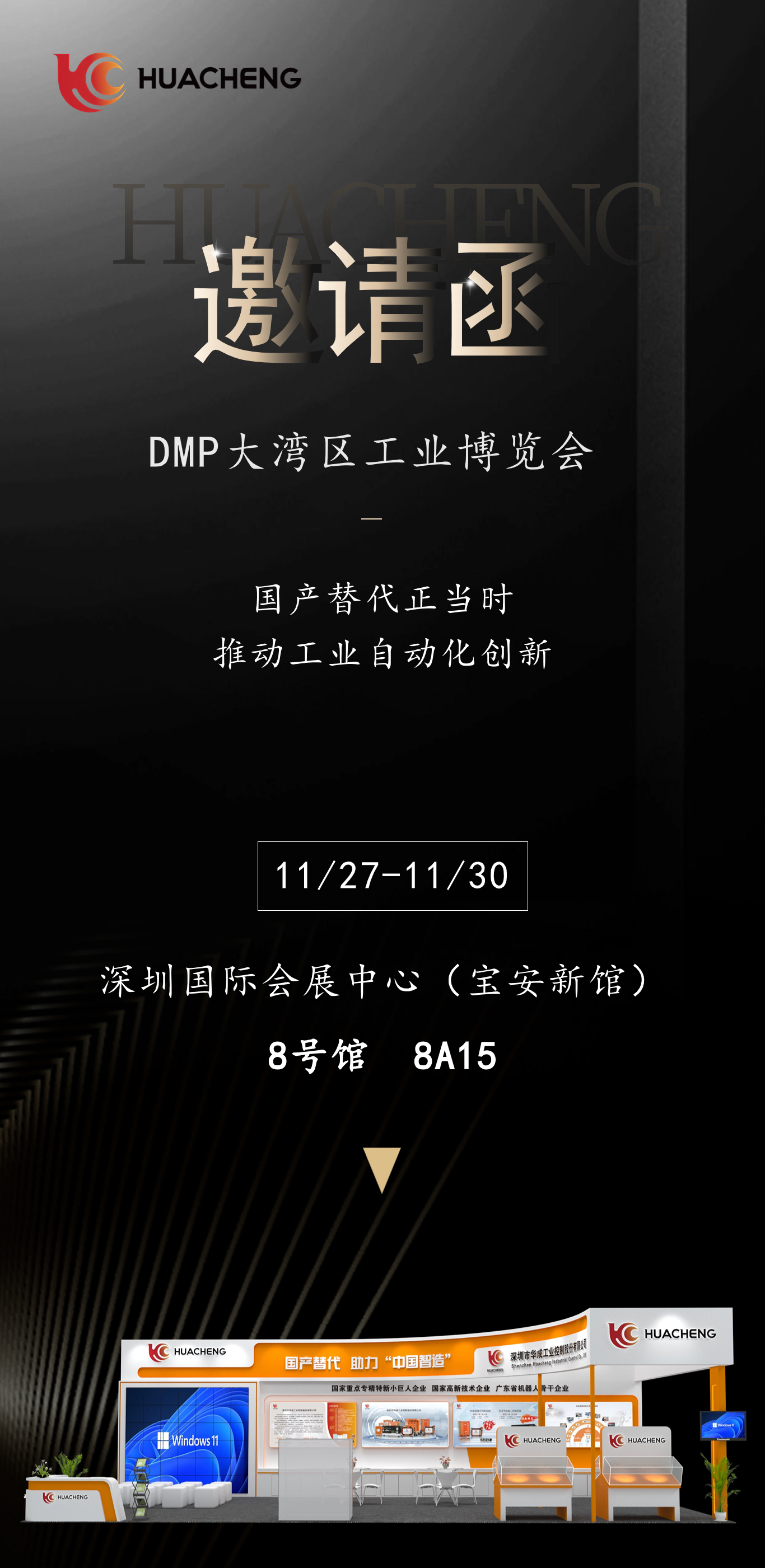 DB真·人(科技)带logo.png